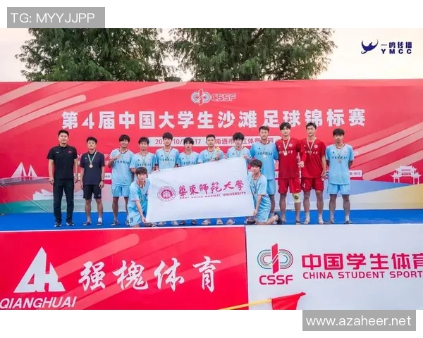 全国锦标赛特别报道：北京足球队不屈不挠的奋斗历程与荣耀追求