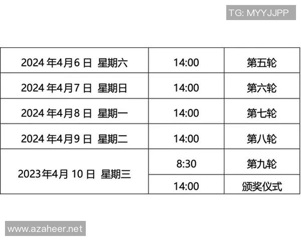 北京乒乓球队的默契配合与战术分析探讨专题