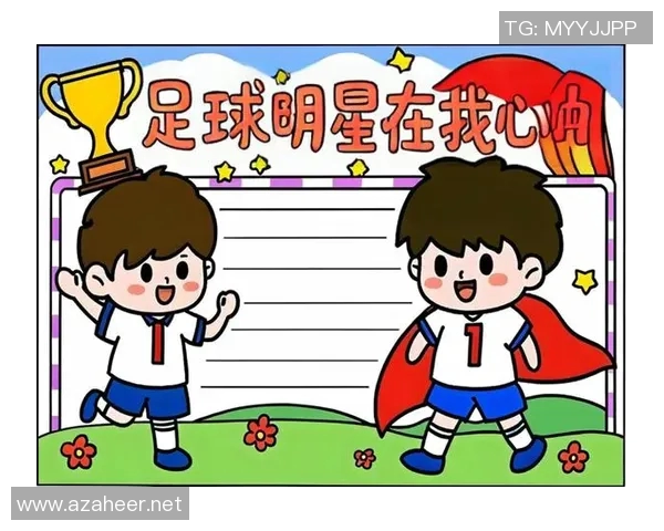 我心中的足球英雄:那些让我热爱的明星球员与他们的传奇故事 我心中的足球英雄:那些让我热爱的明星球员与他们的传奇故事