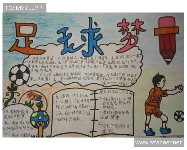 汉字达人挑战足球明星智慧比拼谁能在汉字与足球之间找到最佳连接