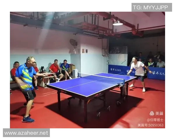 赛后分析：西安乒乓球队与深圳乒乓球队的默契配合与战术探讨