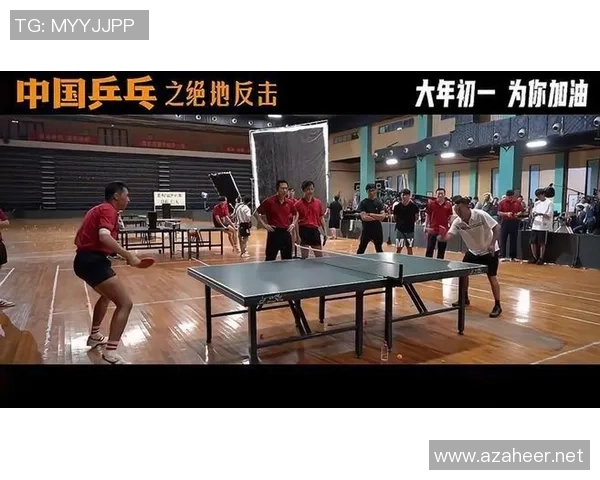 重庆乒乓球队在大满贯赛事中的意识表现分析与点评 重庆乒乓球队在大满贯赛事中的意识表现分析与点评