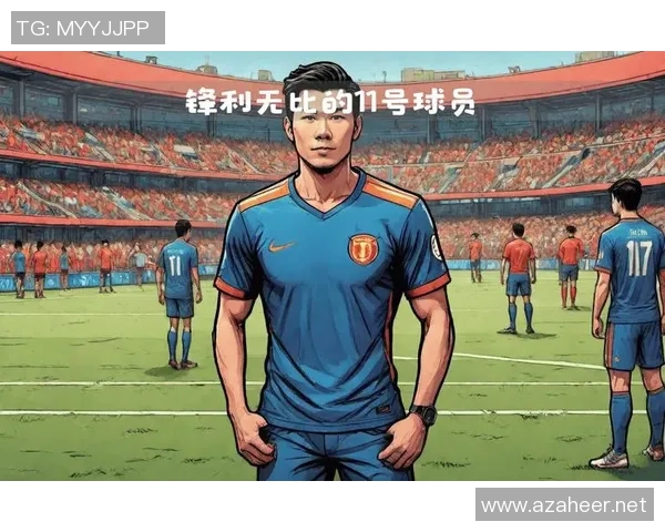 重磅专题：深圳足球队的边路渗透革新