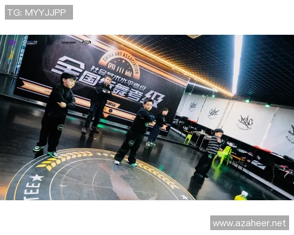 权威发布：街舞团队协作实力榜单