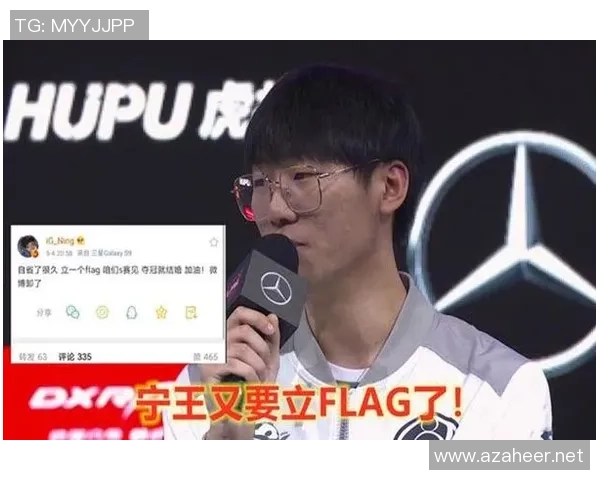 英雄联盟评论：IG的控制得失