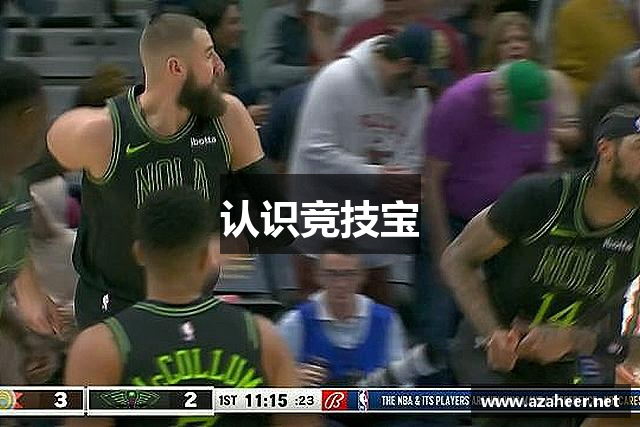 认识竞技宝