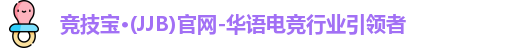 竞技宝